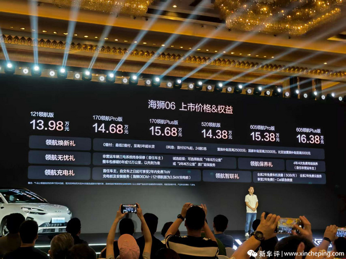比亚迪海狮06广州区域上市 售价13.98-16.38万  第1张