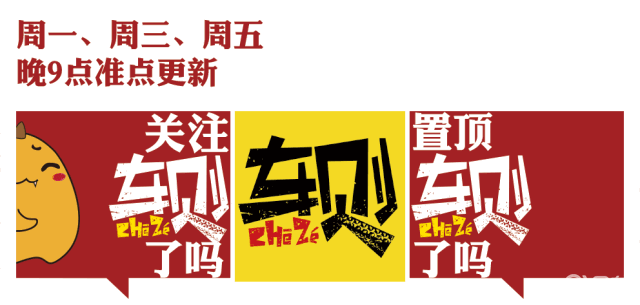 华系首款家用纯电SUV！全新岚图知音预售价22万元起  第1张