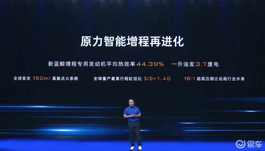 2026款深蓝L07上市，权益后13.59万起  第2张