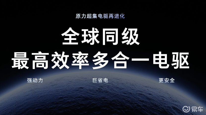 2026款深蓝L07上市，权益后13.59万起  第3张