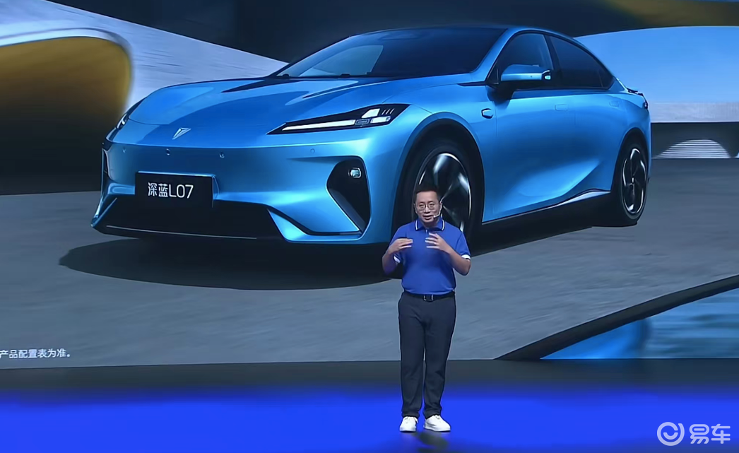 2026款深蓝L07上市，权益后13.59万起  第5张