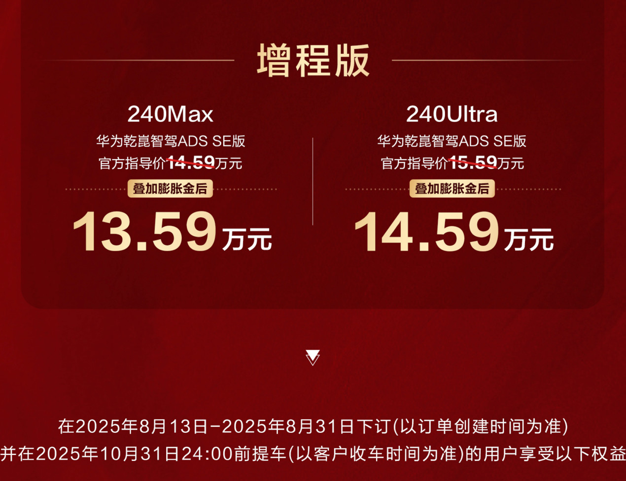 深蓝L07售价13.59万，新央企诚意？  第3张