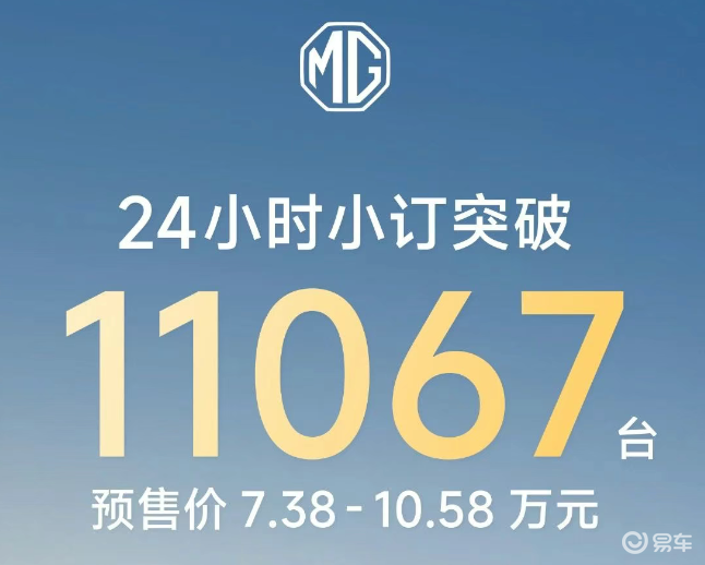上汽集团要不要这么有“杀气”  第8张