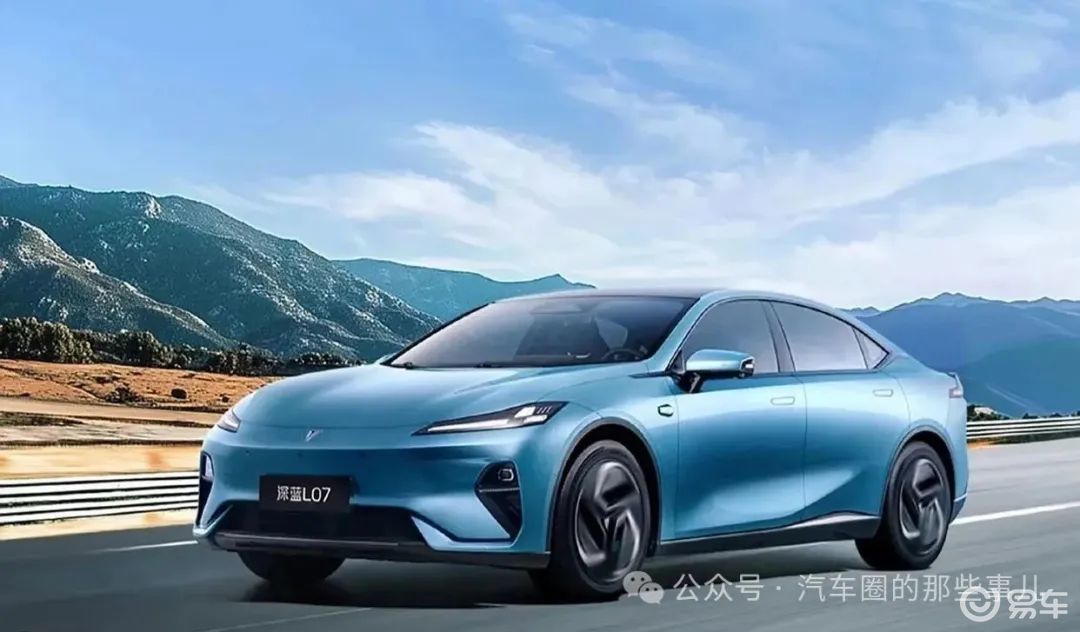 权益价售13.59万元起！2026款深蓝L07正式上市  第2张