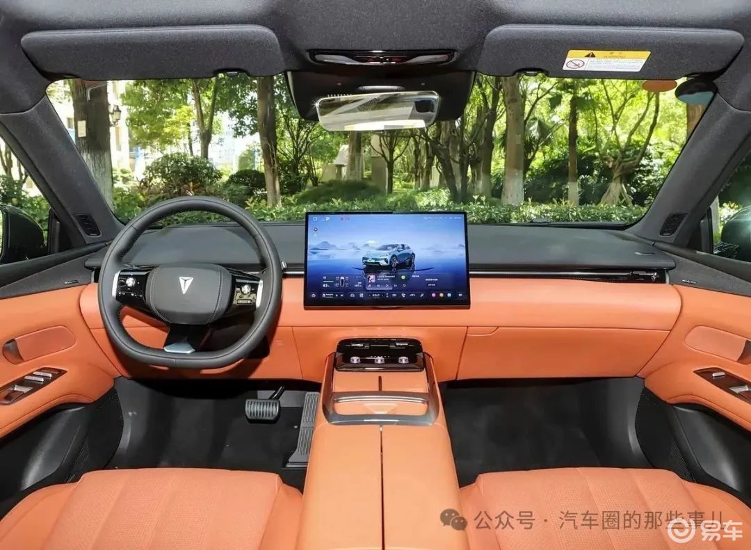 权益价售13.59万元起！2026款深蓝L07正式上市  第3张