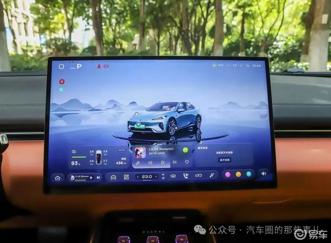 权益价售13.59万元起！2026款深蓝L07正式上市  第4张