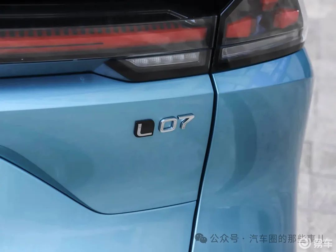 权益价售13.59万元起！2026款深蓝L07正式上市  第6张