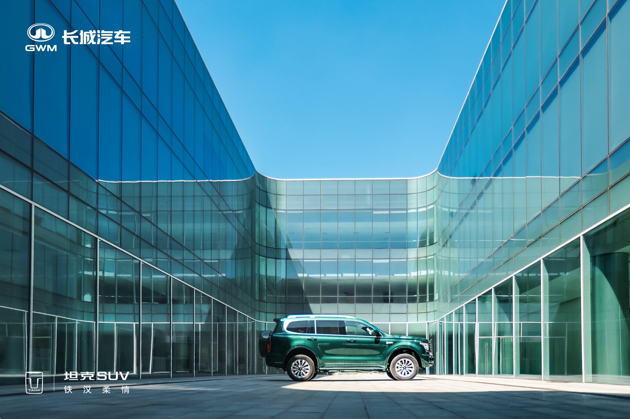 全场景智能豪华越野SUV 全新坦克500智享版开启预售  第5张