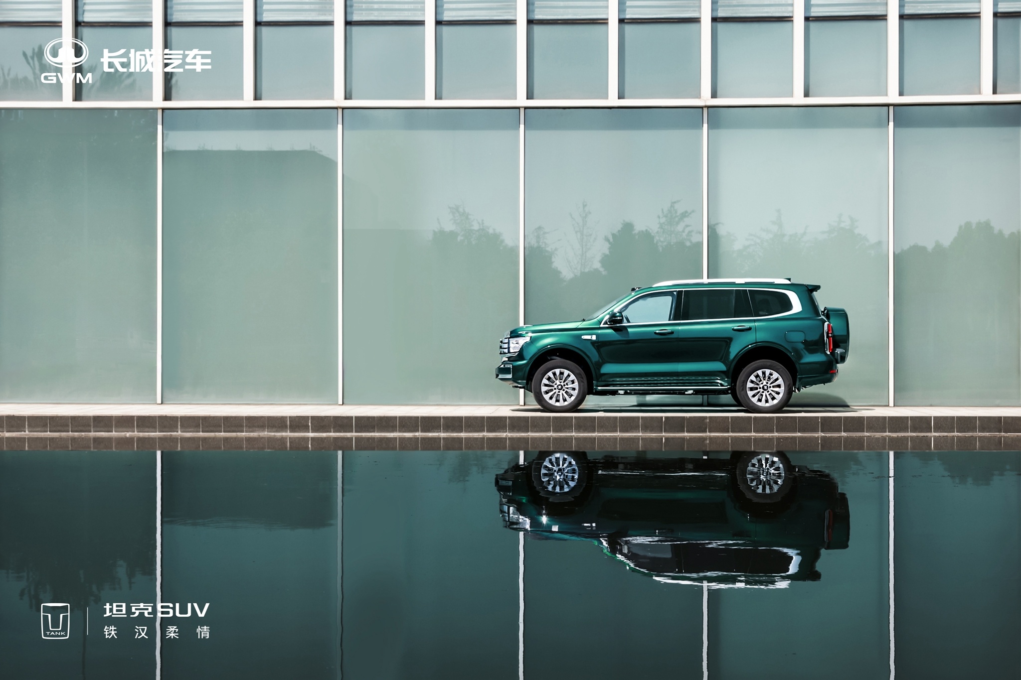 全场景智能豪华越野SUV 全新坦克500智享版开启预售  第6张