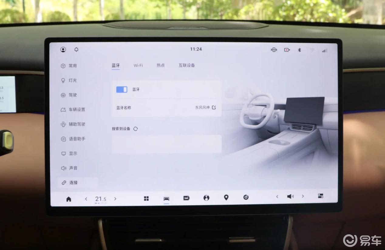东风风神L8，标配3C快充的插混SUV  第11张