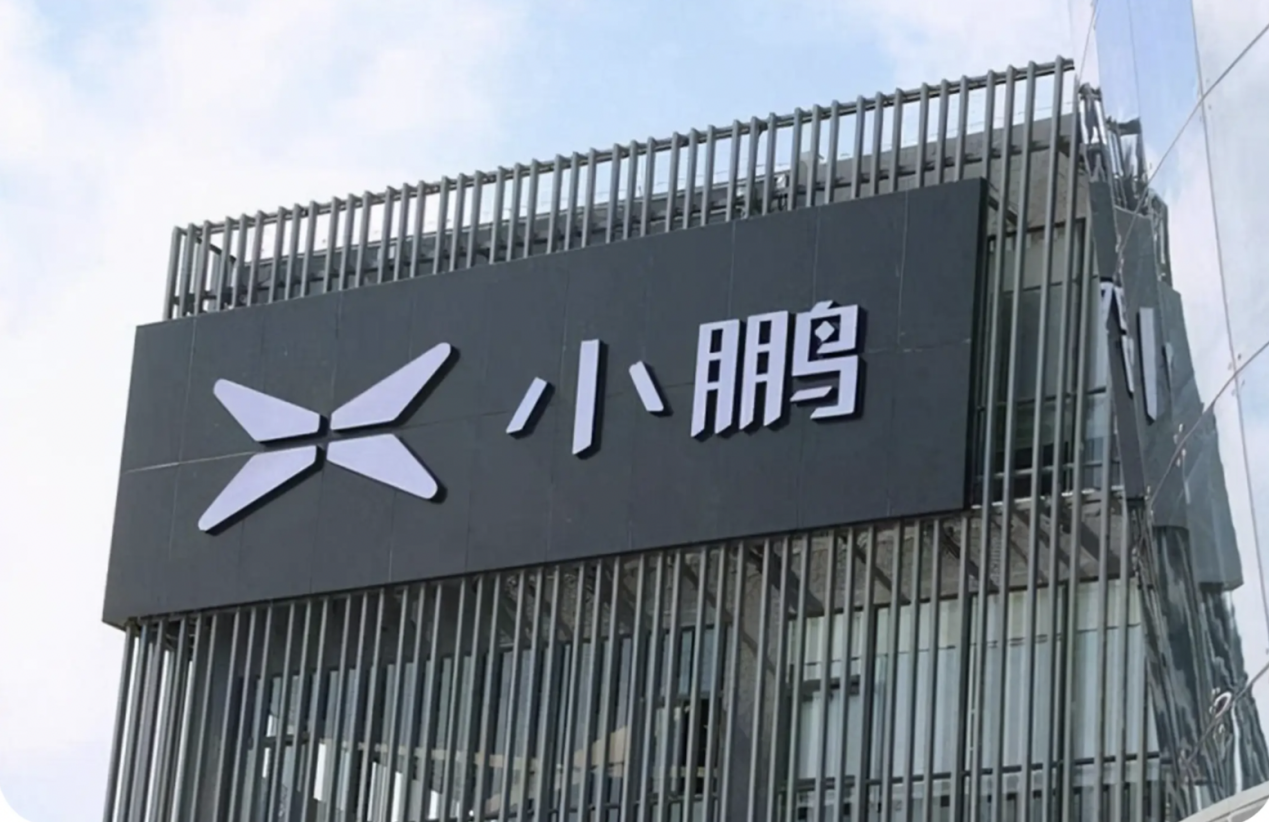 小鹏中大型增程SUV，纯电续航430km，打理想？  第2张