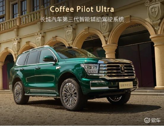 价格战也玩“变形记”  第4张