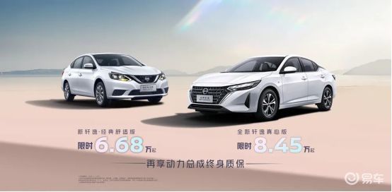 价格战也玩“变形记”  第5张
