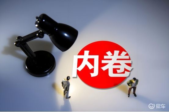 价格战也玩“变形记”  第6张