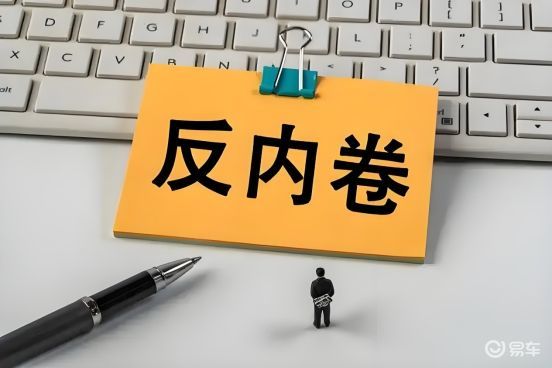 价格战也玩“变形记”  第7张