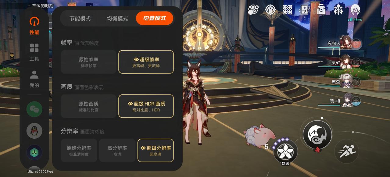 一加Ace5系列评测：为游戏而生  第37张