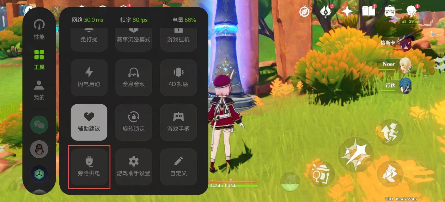 一加Ace5系列评测：为游戏而生  第55张