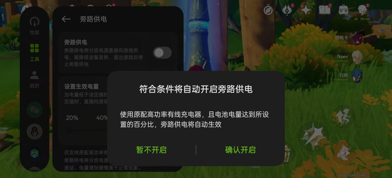 一加Ace5系列评测：为游戏而生  第56张