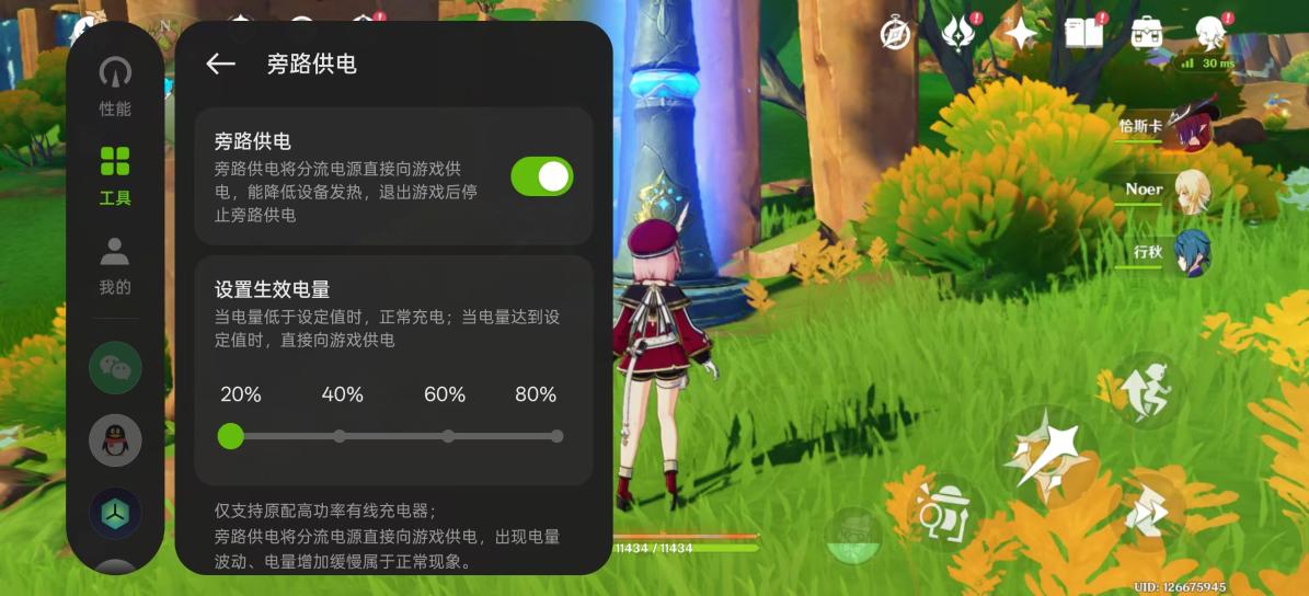 一加Ace5系列评测：为游戏而生  第57张