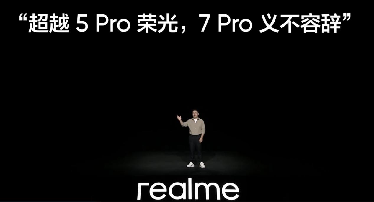 真我GT7 Pro竞速版评测：3000元档性能屠夫？  第1张