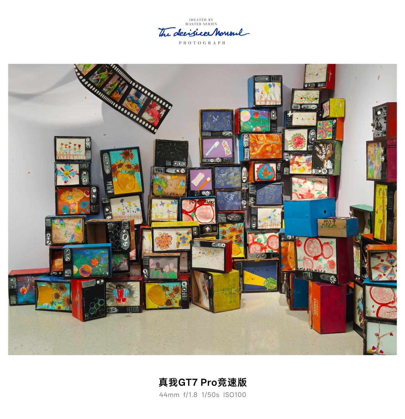 真我GT7 Pro竞速版评测：3000元档性能屠夫？  第21张