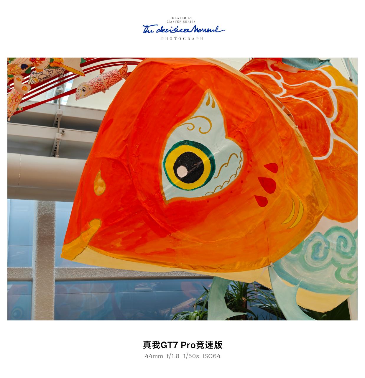真我GT7 Pro竞速版评测：3000元档性能屠夫？  第26张