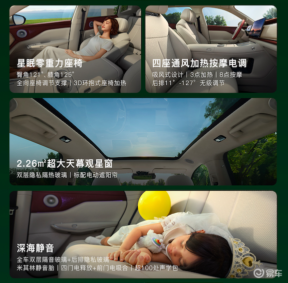 统统配齐22万元起，“华系纯电SUV”岚图知音预售开启  第5张