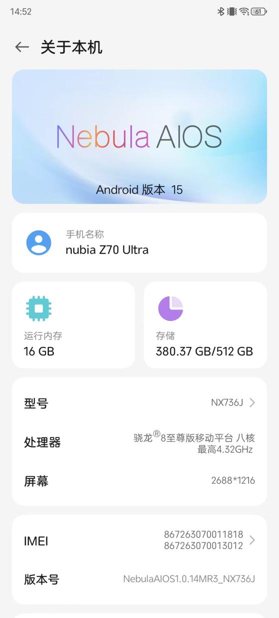 努比亚Z70 Ultra评测：未来已来  第16张