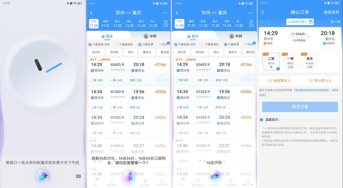 努比亚Z70 Ultra评测：未来已来  第18张