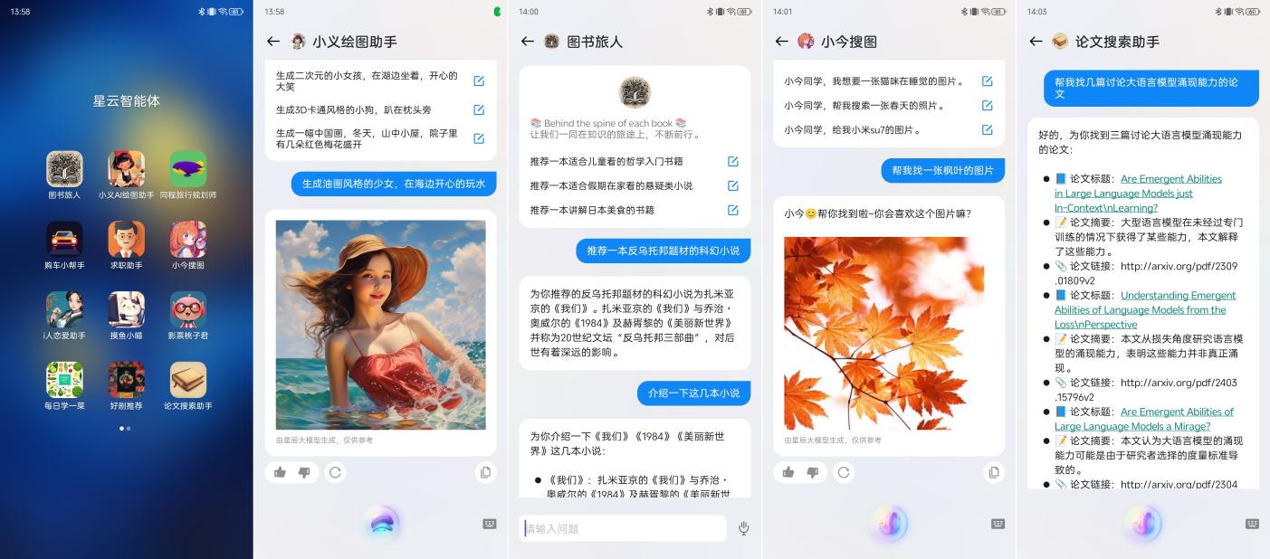 努比亚Z70 Ultra评测：未来已来  第19张