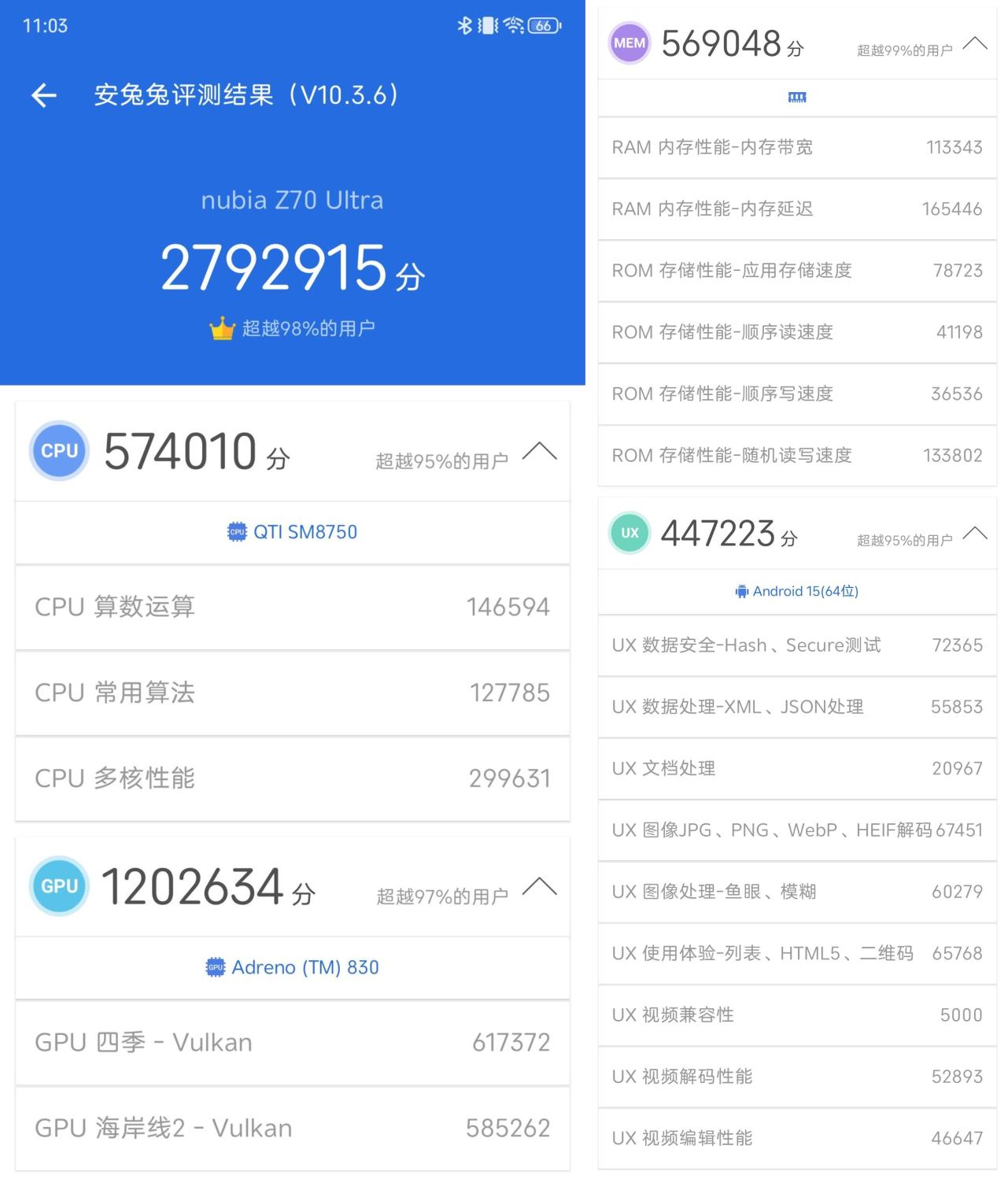 努比亚Z70 Ultra评测：未来已来  第36张