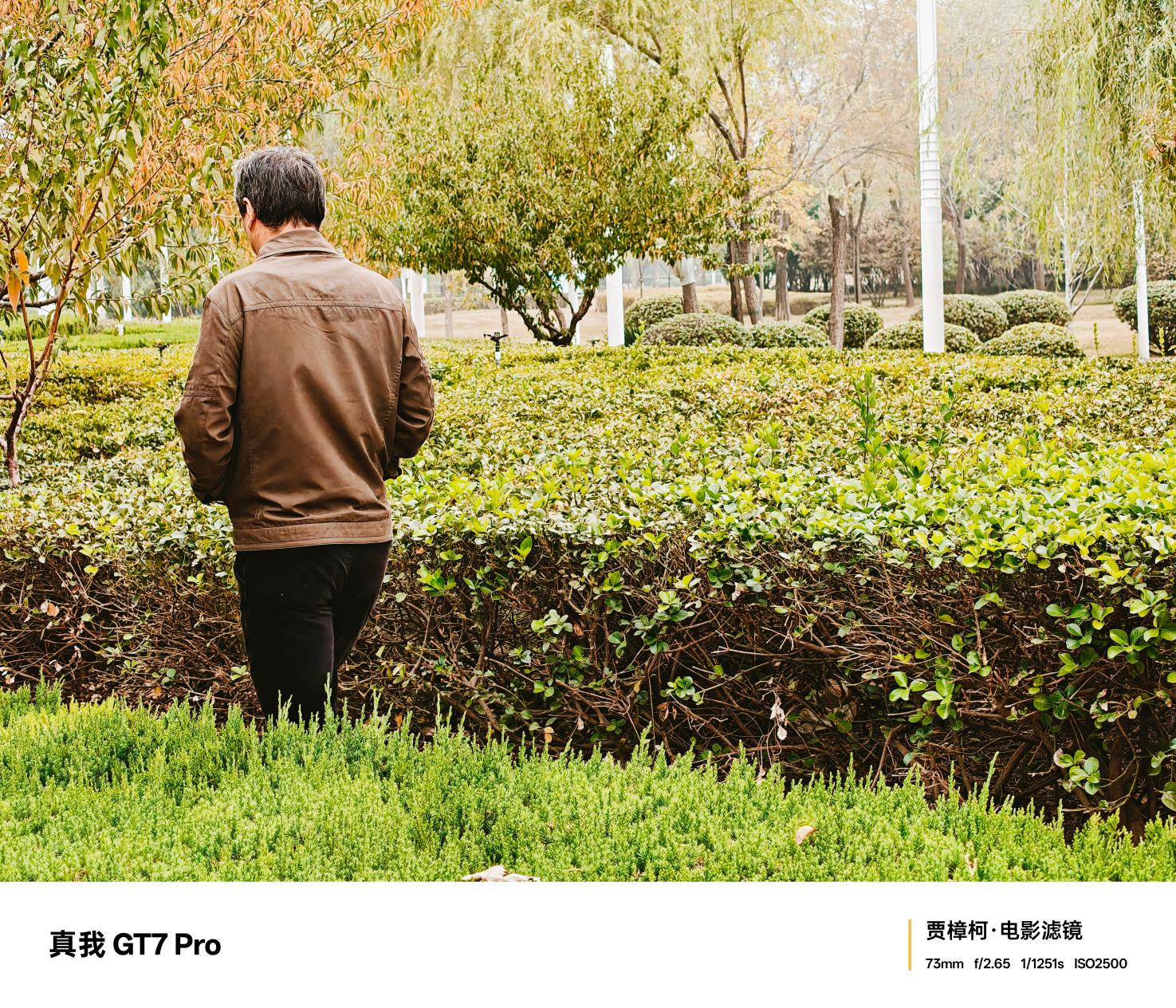 真我GT7 Pro评测：始于性能 不止性能  第28张