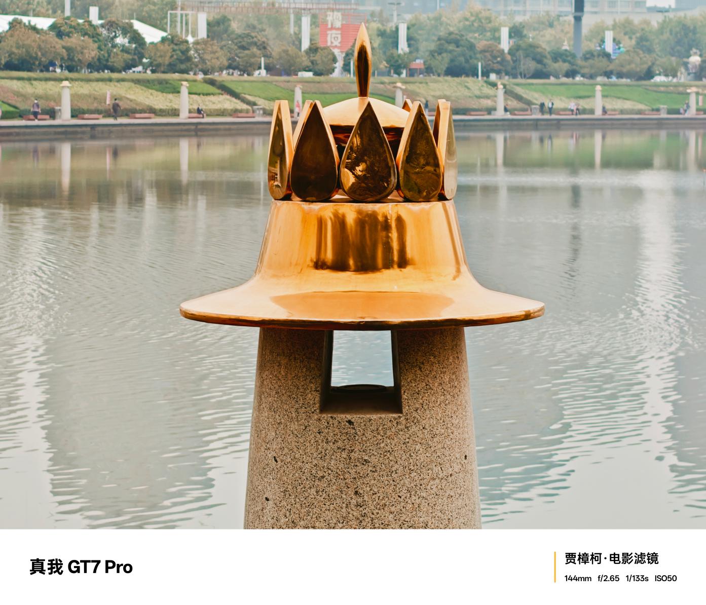 真我GT7 Pro评测：始于性能 不止性能  第29张