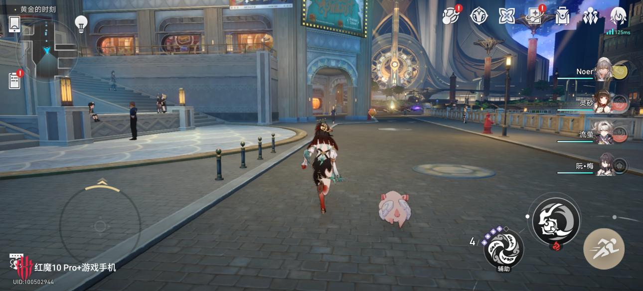 红魔10 Pro+评测：游戏手机的完美答卷  第22张