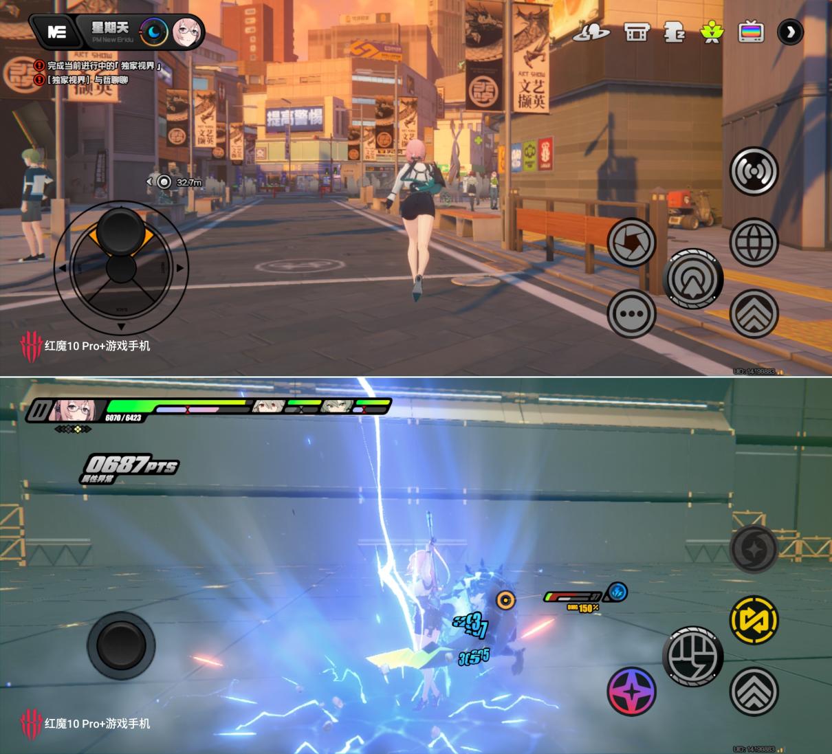 红魔10 Pro+评测：游戏手机的完美答卷  第25张