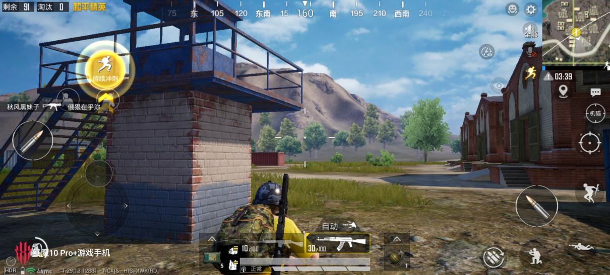 红魔10 Pro+评测：游戏手机的完美答卷  第29张