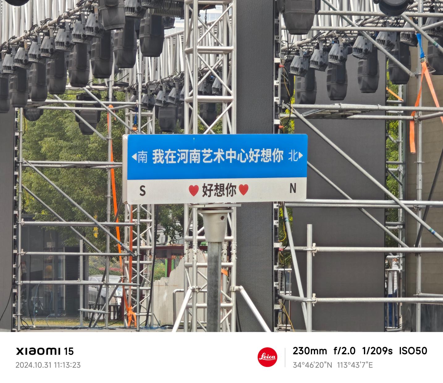 小米 15评测：有史以来小米最贵的小尺寸旗舰  第25张