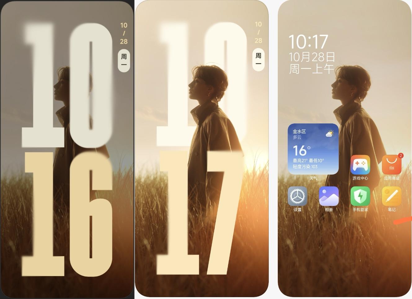 小米15 Pro评测：自我超越之作  第3张