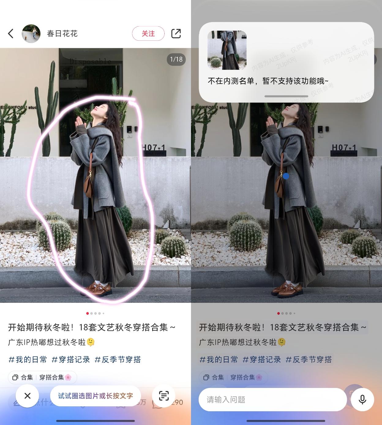 小米15 Pro评测：自我超越之作  第31张