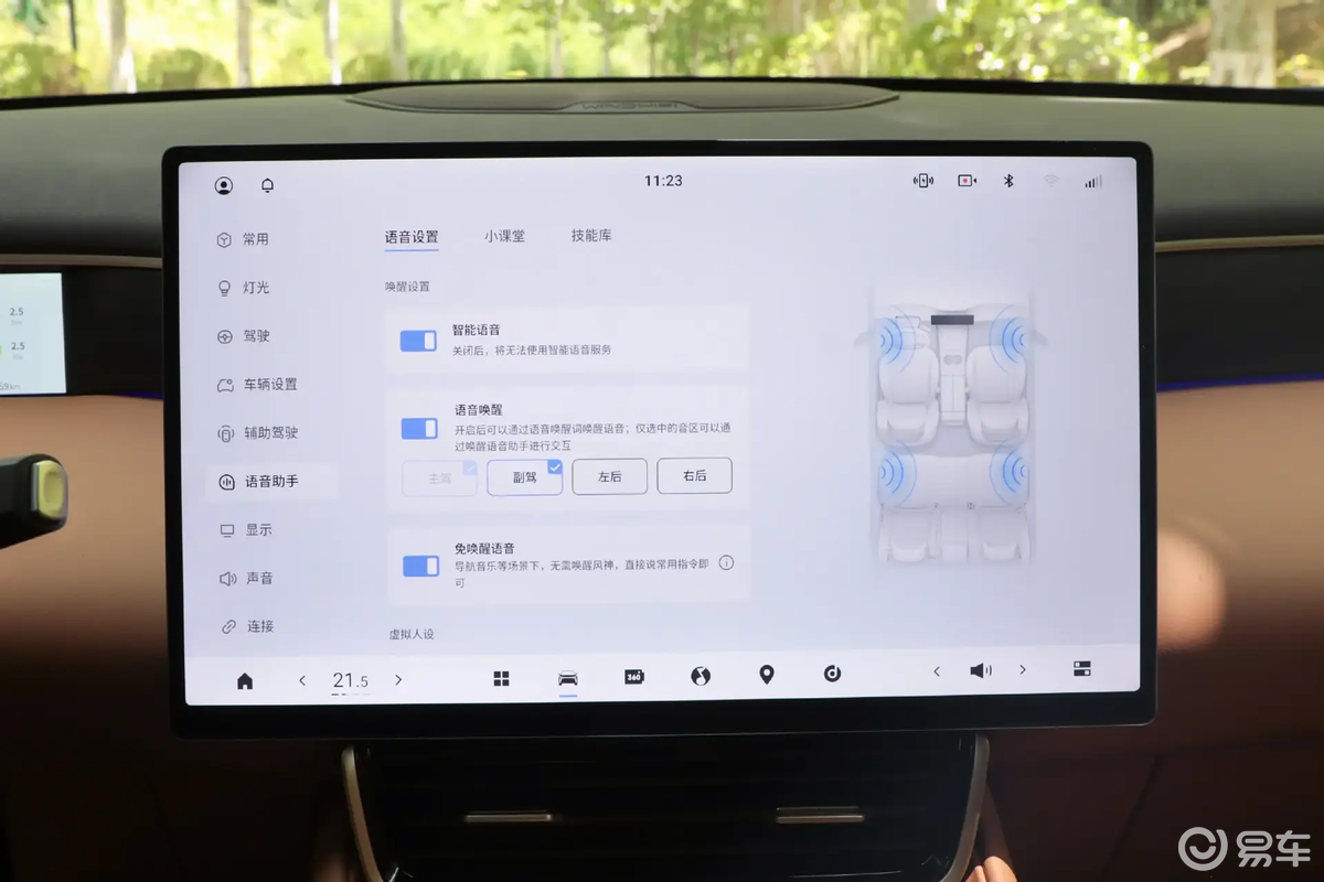 全新东风风神L8 PHEV来袭，究竟有何看点？  第9张