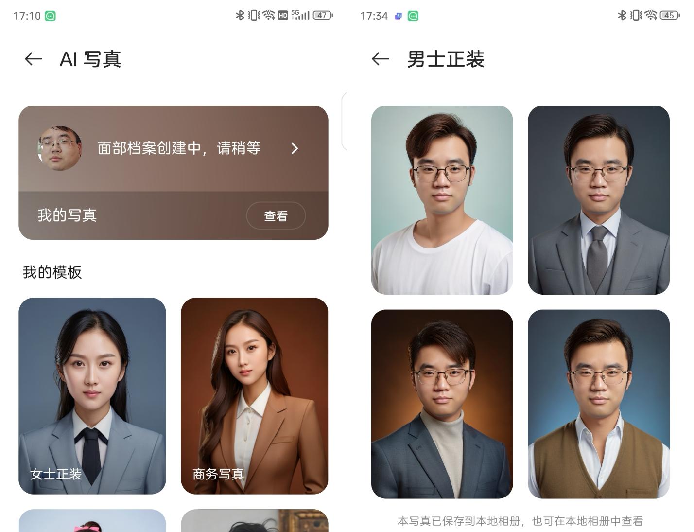 努比亚Z60 Ultra领先版评测：全面屏新标杆，AI赋能极致体验  第26张