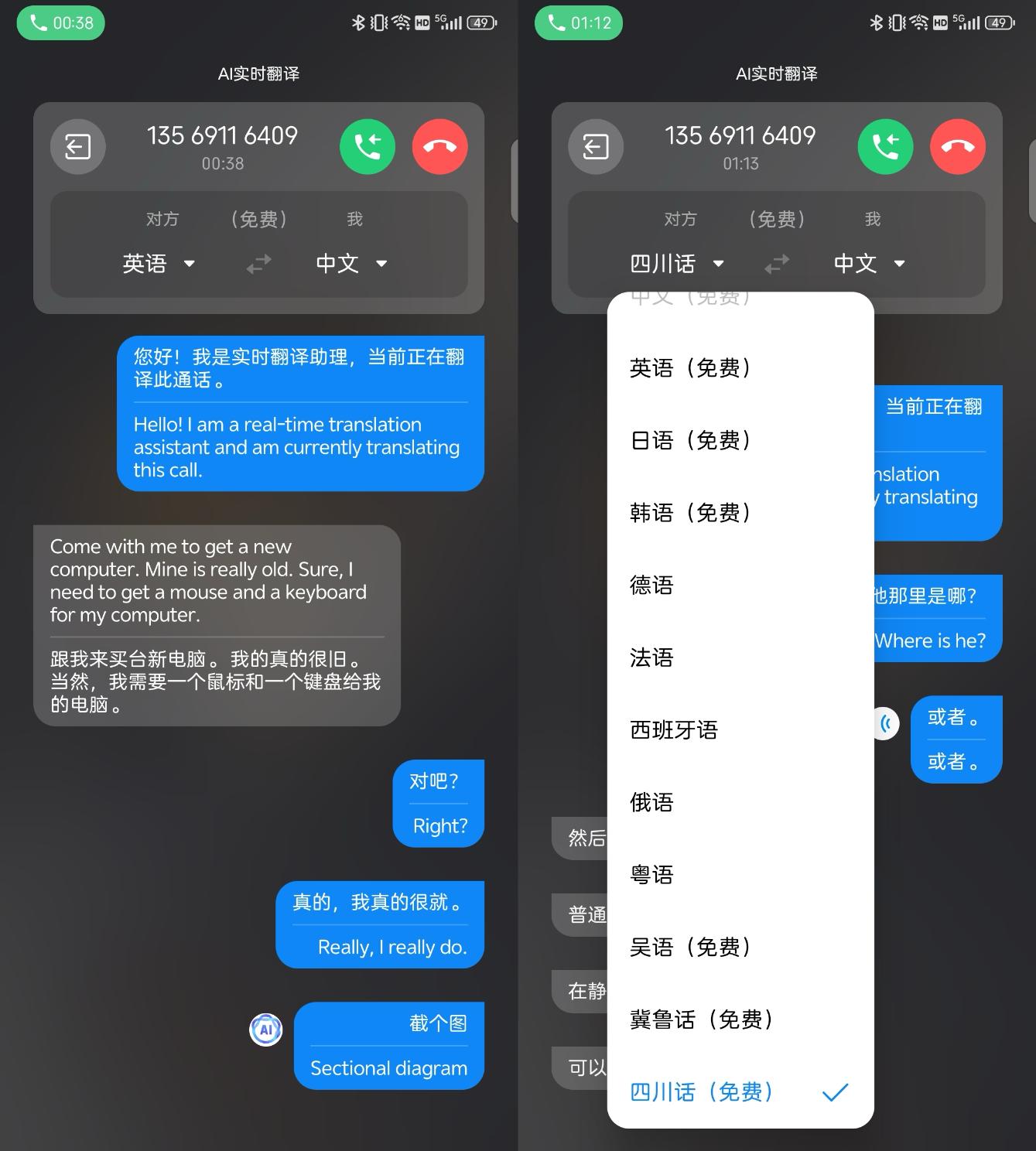 努比亚Z60 Ultra领先版评测：全面屏新标杆，AI赋能极致体验  第27张