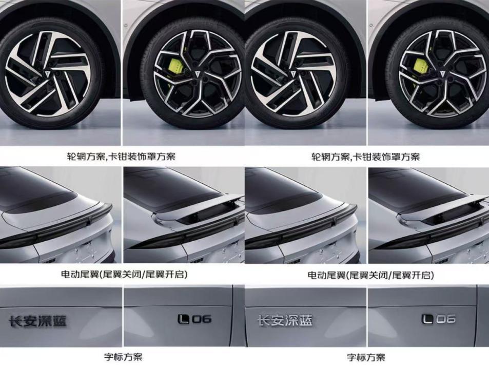 “花瓣”前脸+溜背身姿！深蓝L06官图发布，科技感拉满  第3张