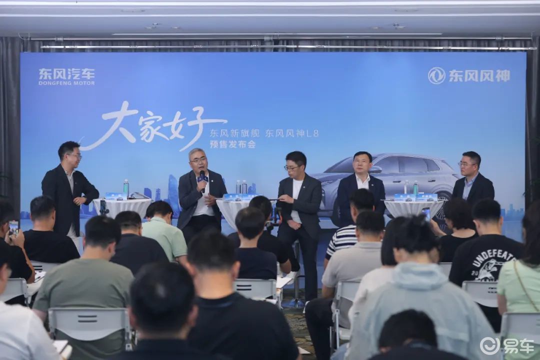 从风神L8看央企如何在紧凑型SUV这个市场反内卷  第10张