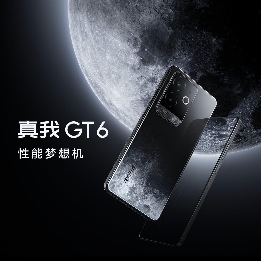 真我GT6评测：值得等待的真香机  第1张