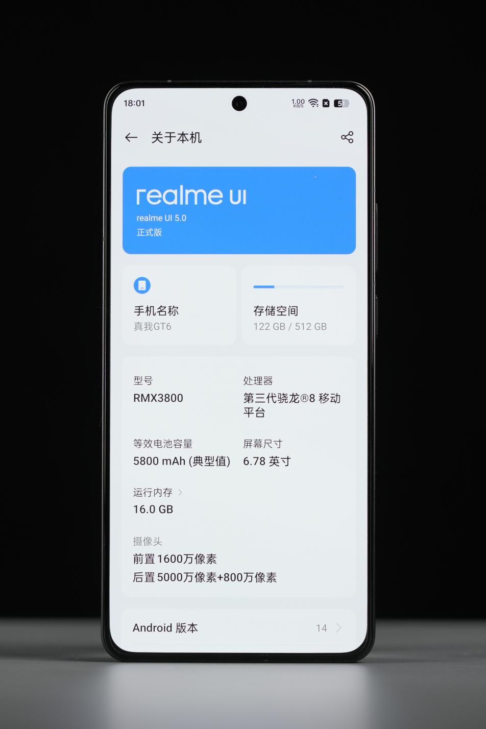 真我GT6评测：值得等待的真香机  第9张