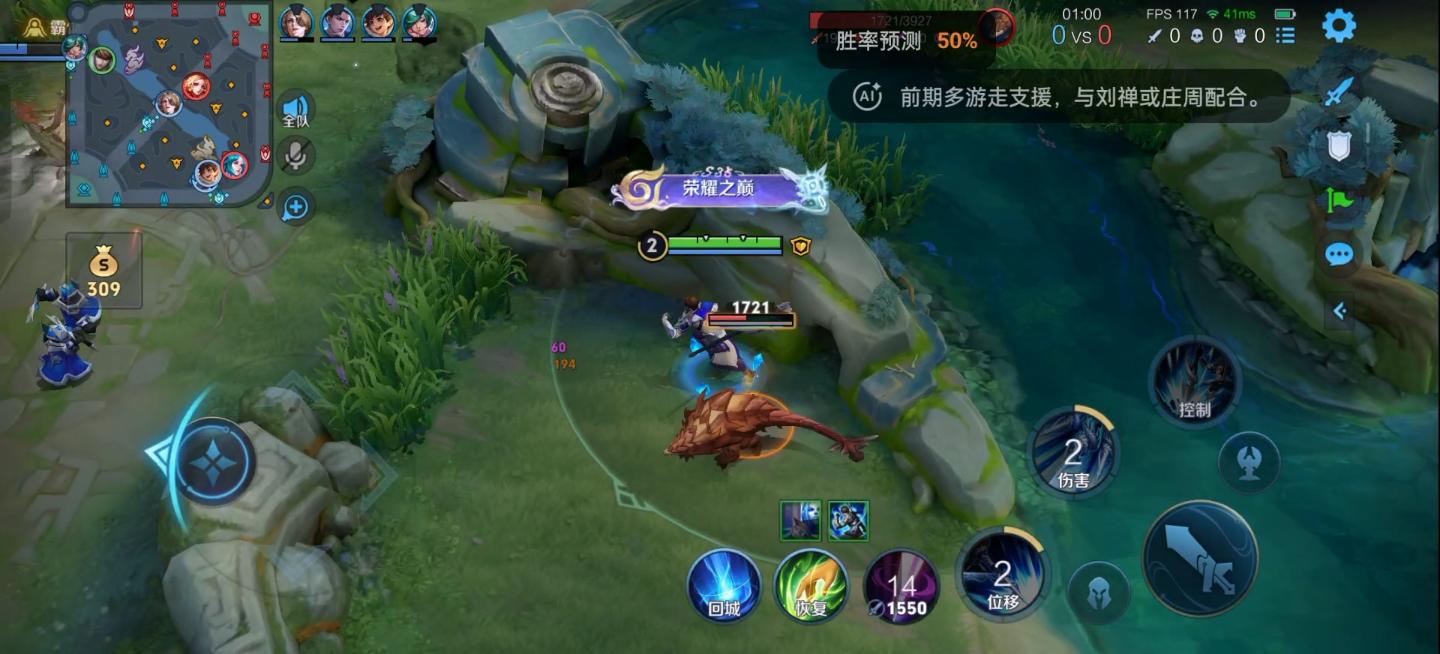 真我GT6评测：值得等待的真香机  第21张
