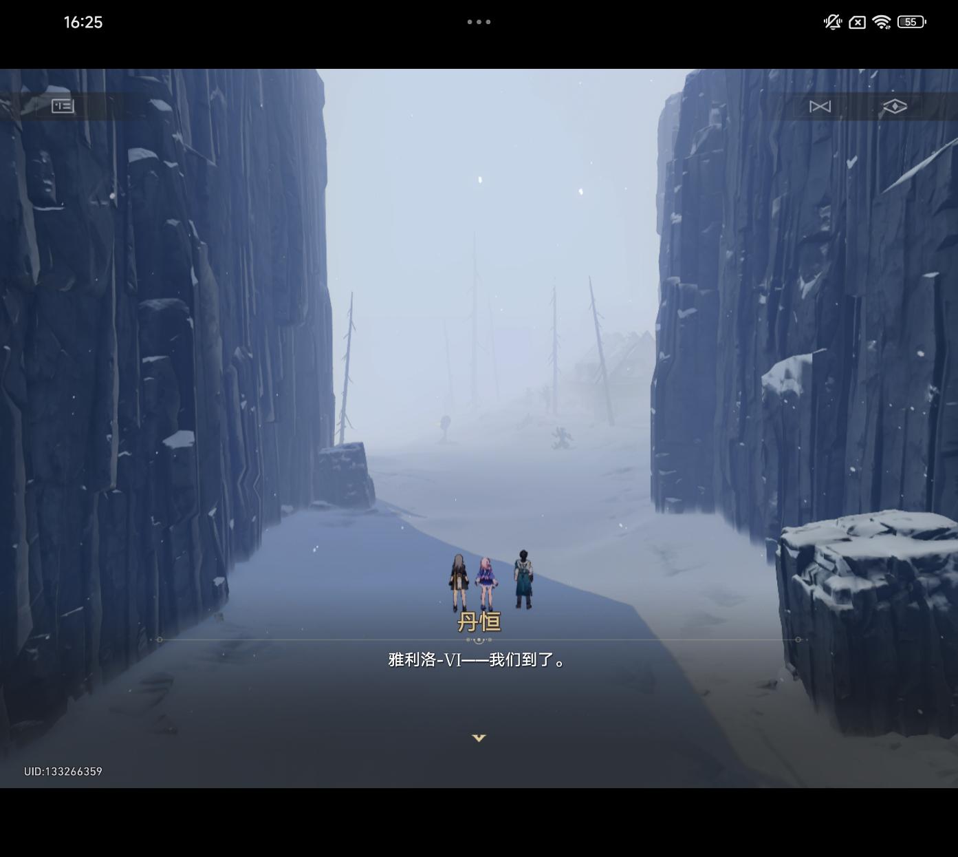小米MIX Fold 4评测：折叠屏迈入新台阶  第24张