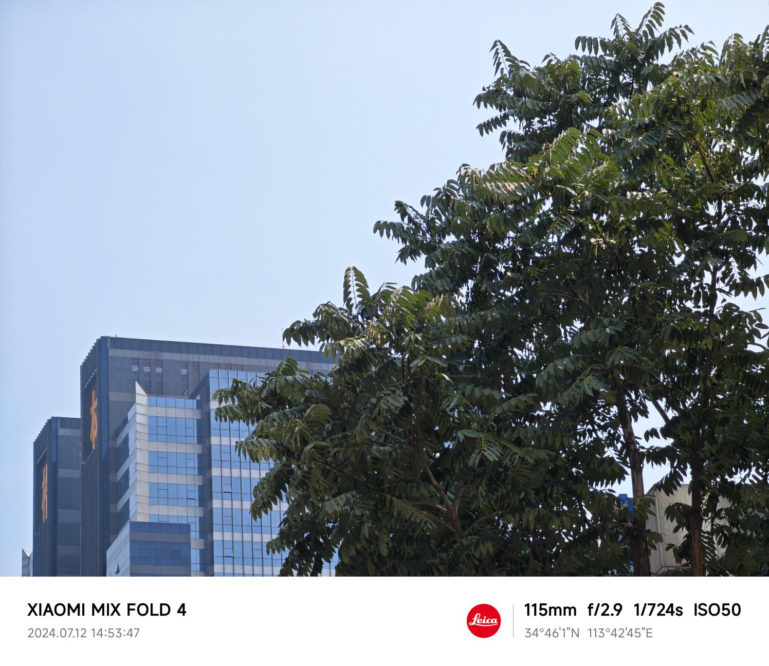 小米MIX Fold 4评测：折叠屏迈入新台阶  第34张