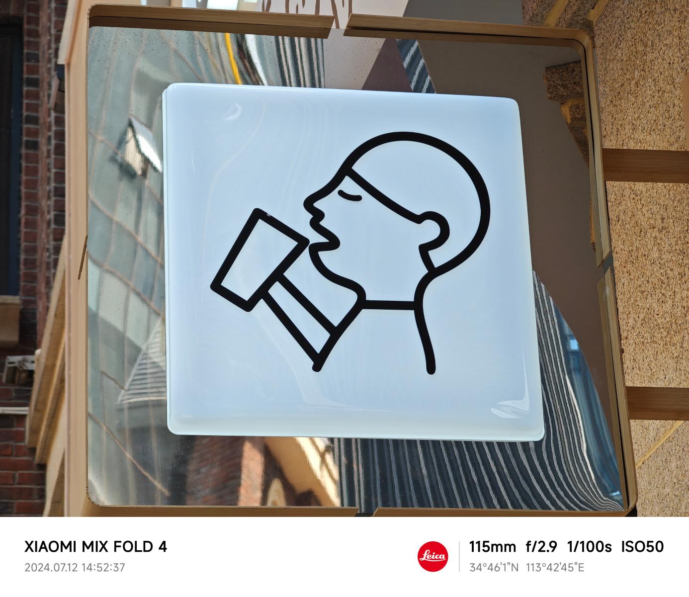 小米MIX Fold 4评测：折叠屏迈入新台阶  第35张